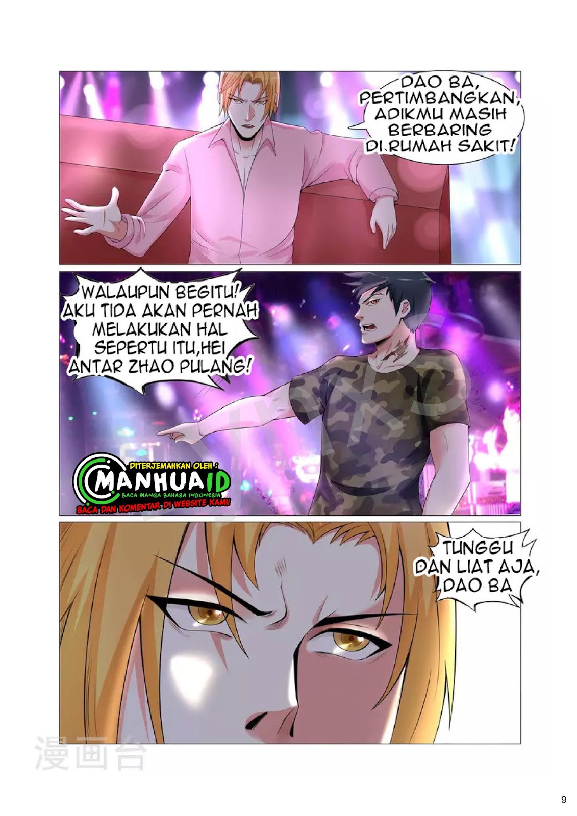 The Best Warrior In The City Chapter 07 Gambar 9